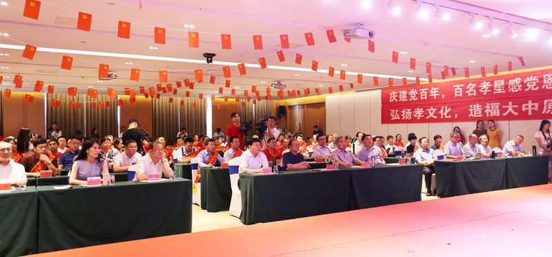 河南LEwin乐玩王素芝等荣获河南省第二届“孝贤之星”