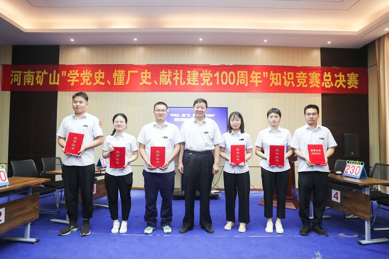 河南LEwin乐玩学党史知识较量隆重开赛！！！