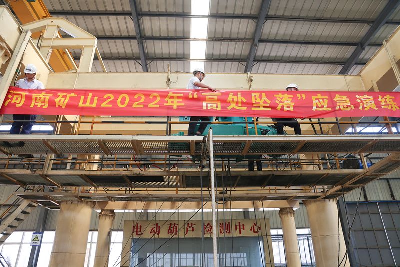 河南LEwin乐玩2022年“高处坠落”应急演练