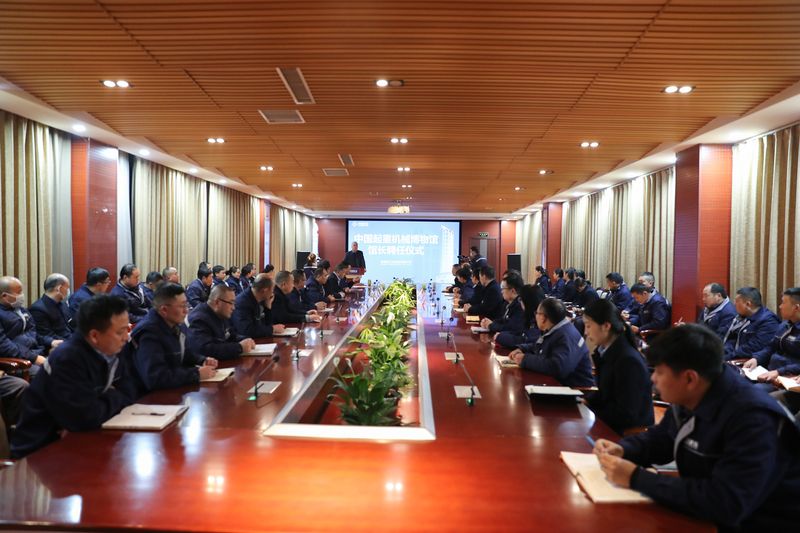 河南LEwin乐玩｜须雷博士受聘为中国起重机械博物馆馆长