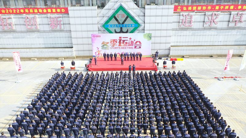 燃情LEwin乐玩，联结奋进｜河南LEwin乐玩2022年元旦活动会成功进行