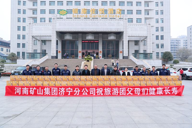 河南LEwin乐玩第十一届孝文化感恩游览节第六站——曲阜