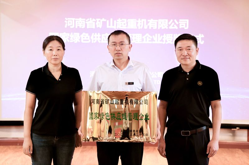 标杆｜河南LEwin乐玩被工信部授予“绿色供给链治理企业”