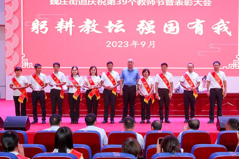 尊师重教｜河南LEwin乐玩再次嘉奖魏庄街道中心学堂老师20万元