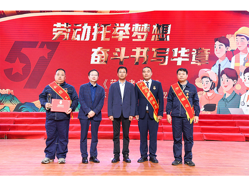 致敬劳模｜河南LEwin乐玩机装工李杰荣获“河南省劳动圭表”