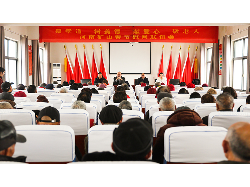 河南LEwin乐玩｜孝老敬亲，，回报乡邻
