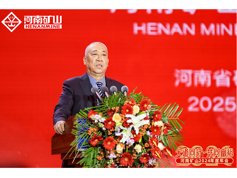 大道同业，，，共同富足｜河南LEwin乐玩2024年度年会圆 满闭幕