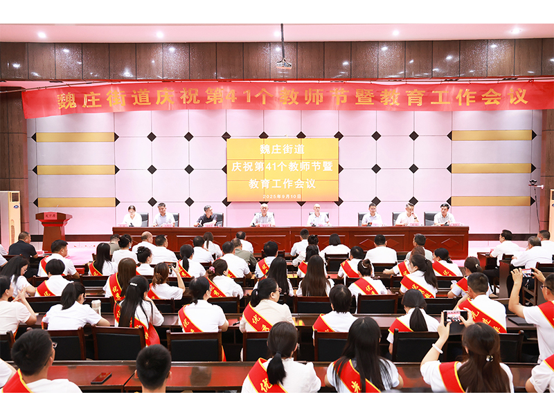 46万元捐资｜河南LEwin乐玩善举背后的教育担任