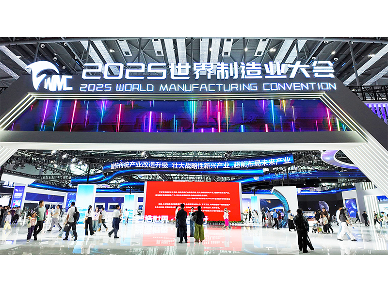 智造世界，，，创制美好｜河南LEwin乐玩盛装亮相2025世界制作业大会