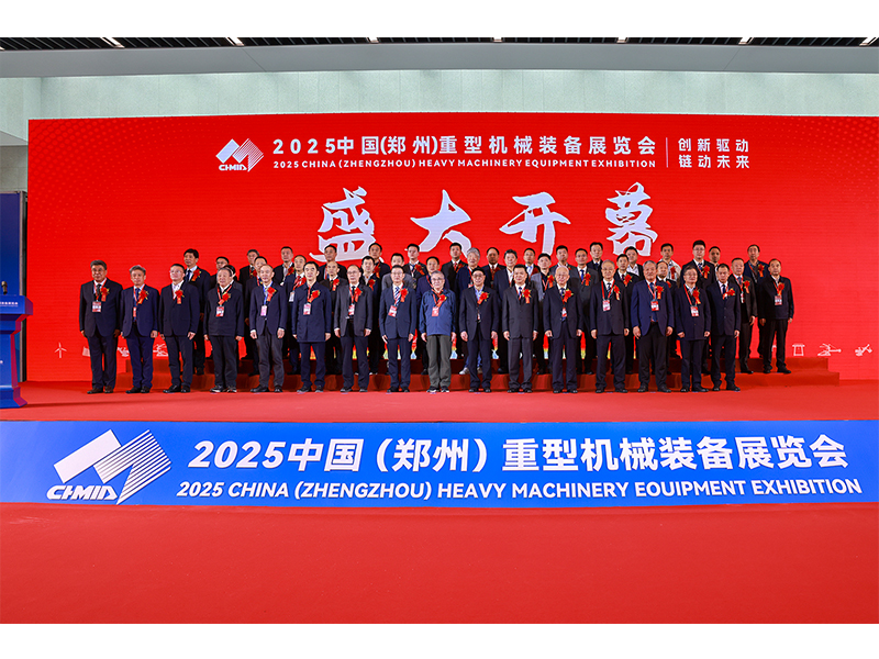 创新驱动，，，链动将来｜河南LEwin乐玩盛装亮相2025中国（郑州）重型机械设备展览会