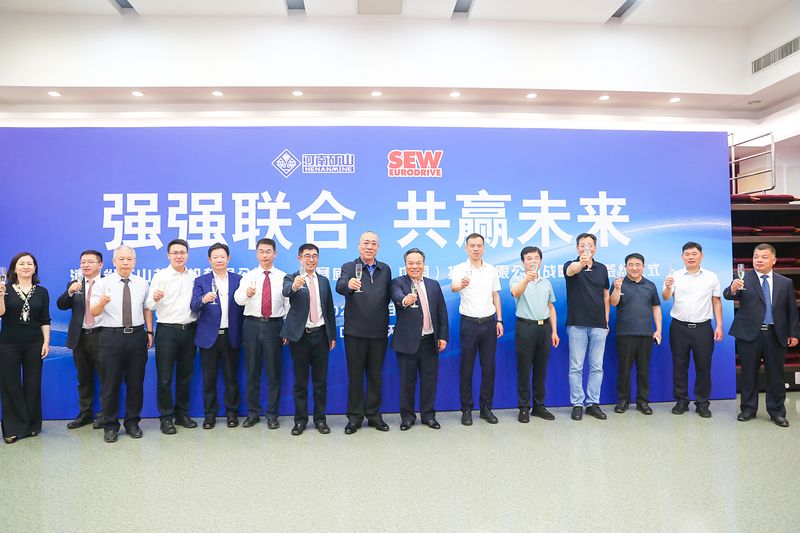 LEwin乐玩有限公司