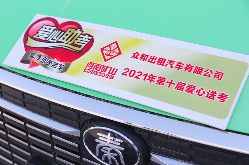 LEwin乐玩有限公司