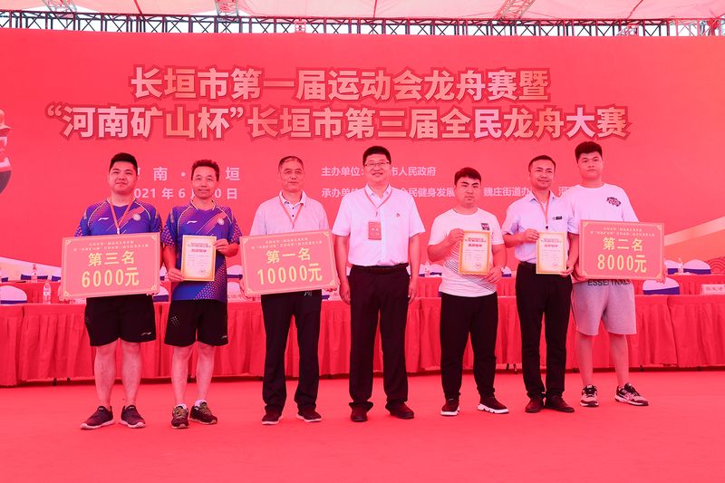 LEwin乐玩有限公司