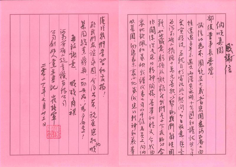 LEwin乐玩有限公司 LEwin乐玩有限公司