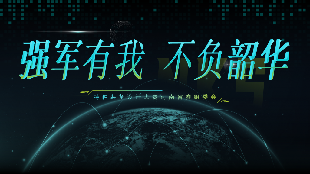1772677160614614 LEWIN乐玩·(集团)公司