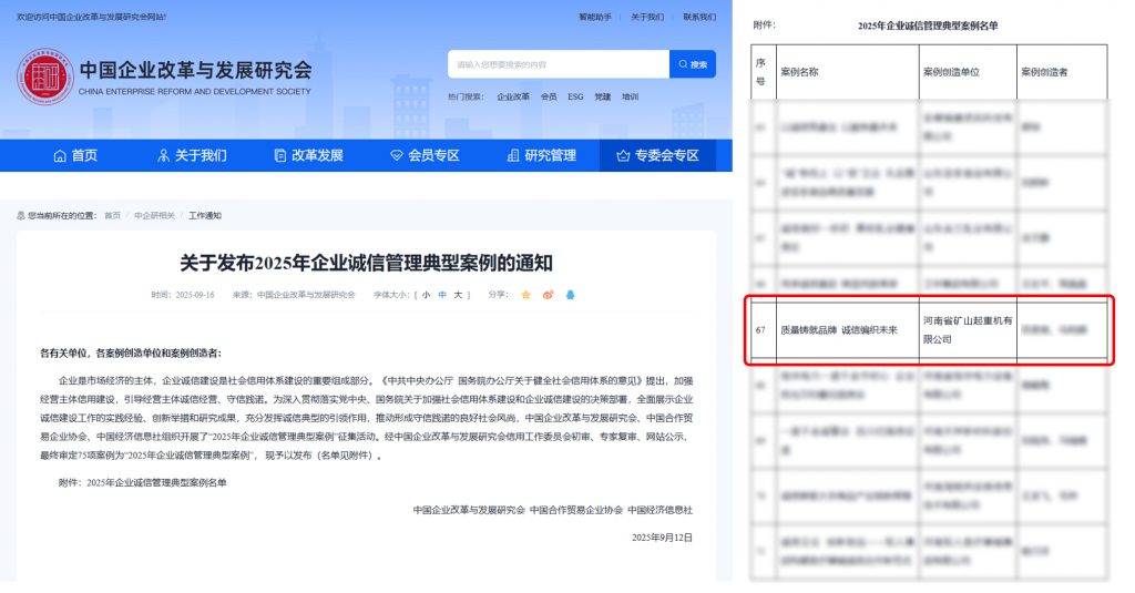 LEWIN乐玩·(集团)公司