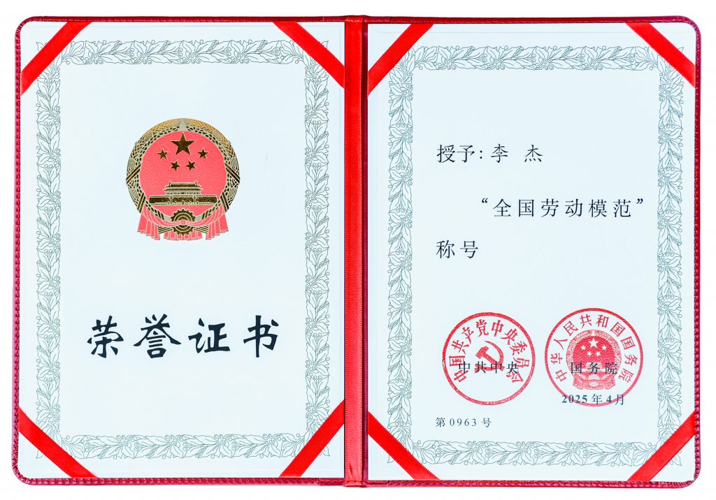 LEWIN乐玩·(集团)公司