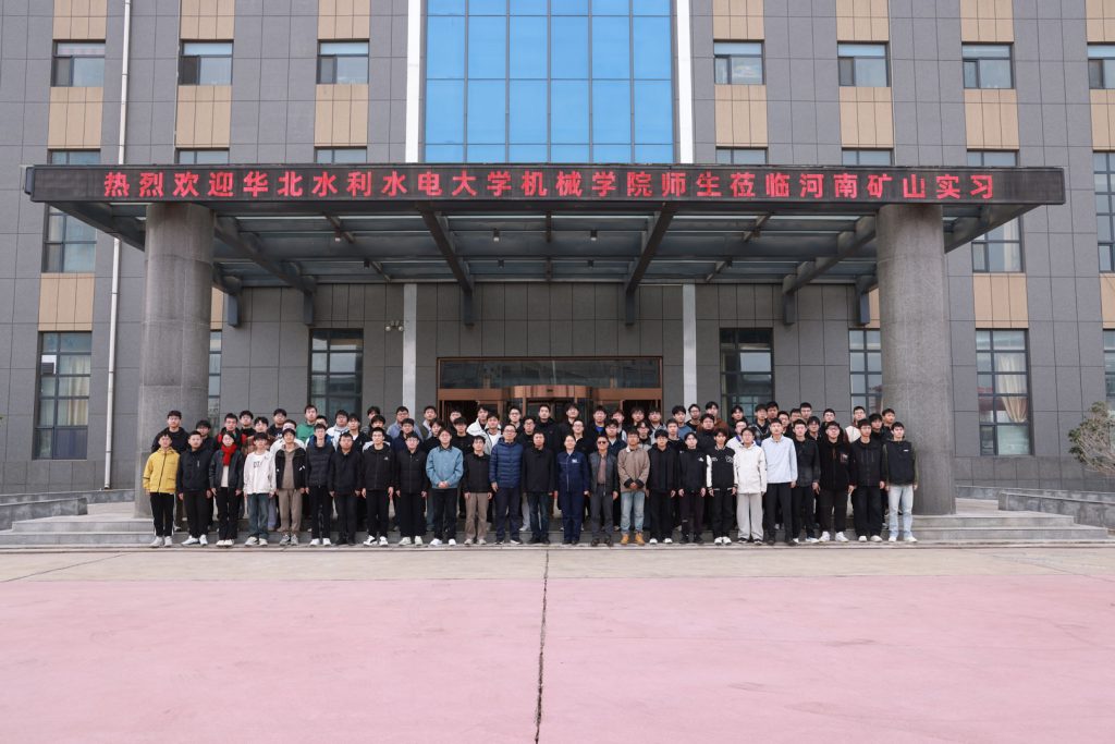LEWIN乐玩·(集团)公司